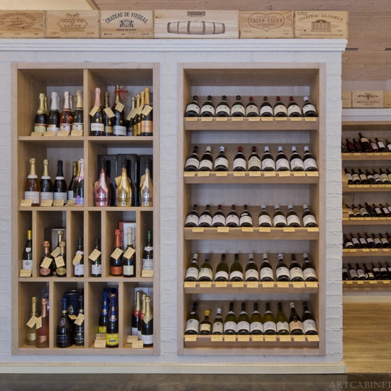 АртКабинет -2800